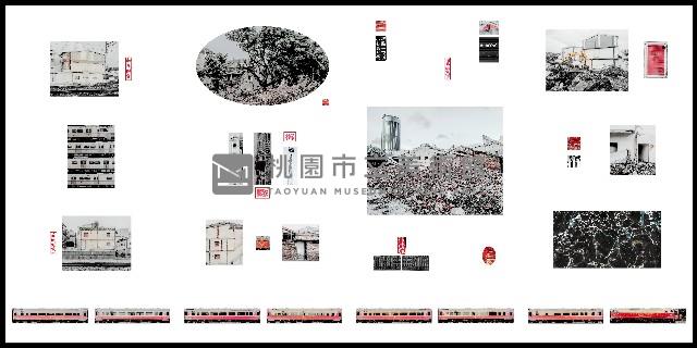 偏安藏品圖，第1張