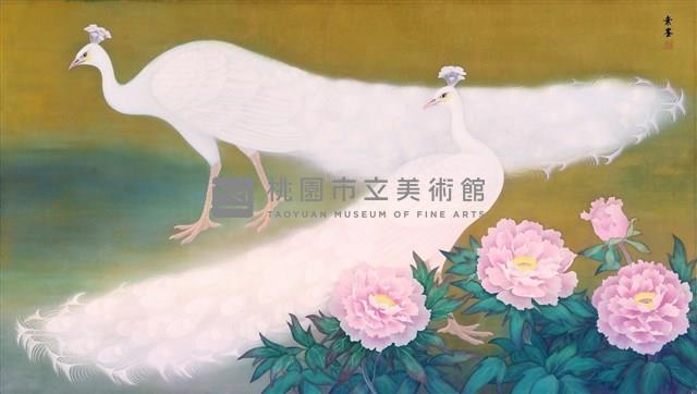 白孔雀藏品圖，第1張