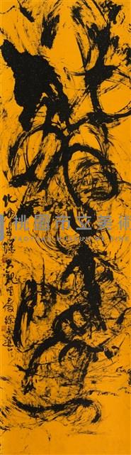 化蛹成蝶藏品圖，第1張