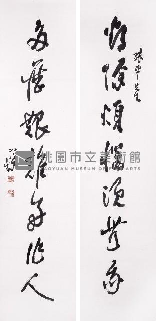 欲除多歷聯藏品圖，第1張