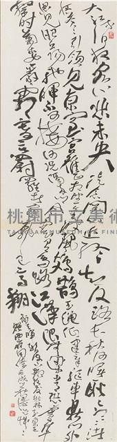 謝朓暫使下都夜發新林至京邑贈西府同僚詩藏品圖，第1張