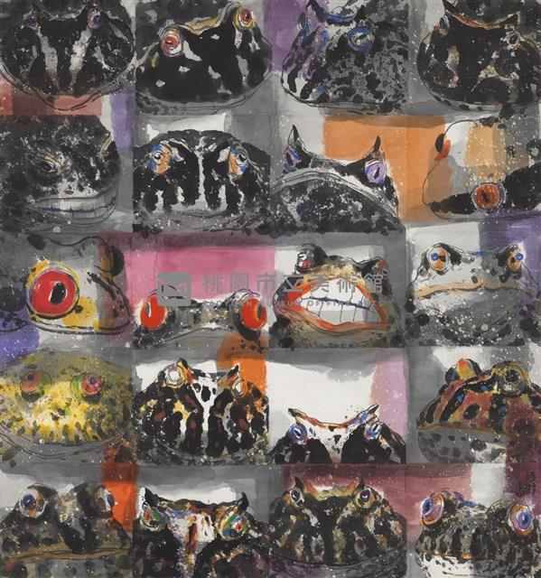 蛙族(二)藏品圖，第1張