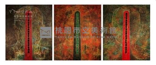 國魂藏品圖，第1張