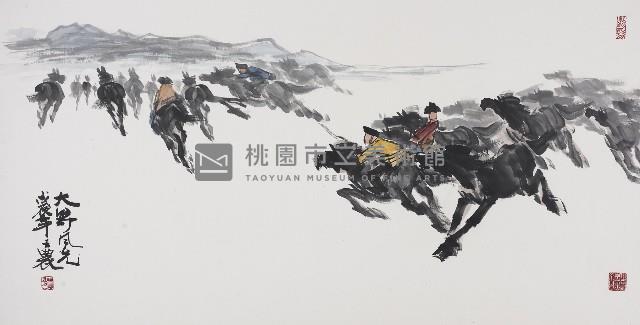 大野風光藏品圖，第1張