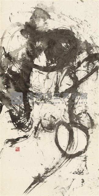 無事藏品圖，第1張