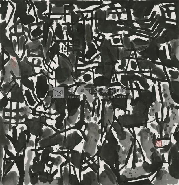 甲骨文變奏藏品圖，第1張