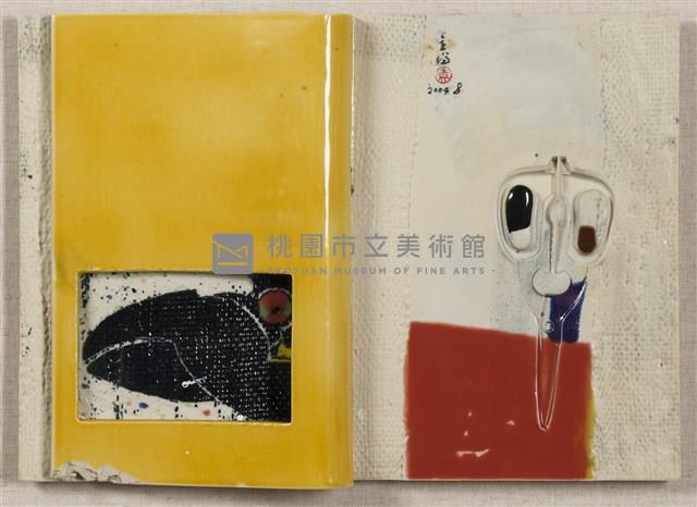 時尚生活1藏品圖，第1張