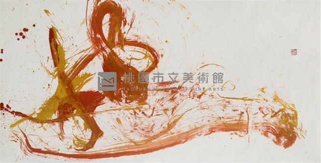 抱一藏品圖，第1張