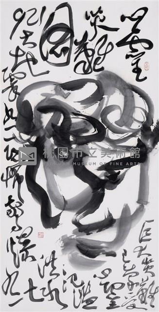 心靈災難藏品圖，第1張