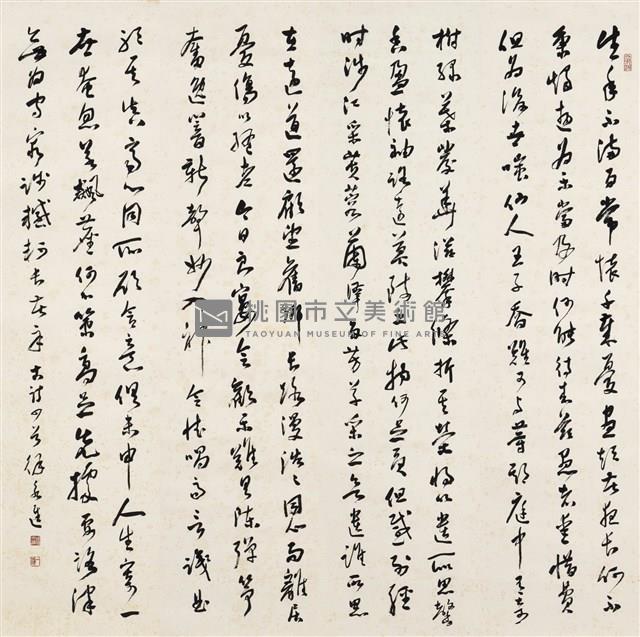 古詩四首藏品圖，第1張