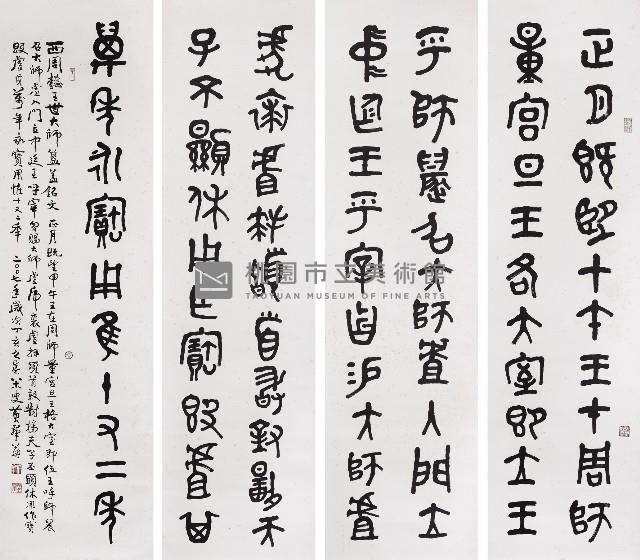 太師虘簋銘文藏品圖，第1張