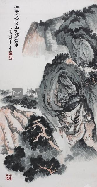 江聲六合暮，山色萬家春藏品圖，第1張