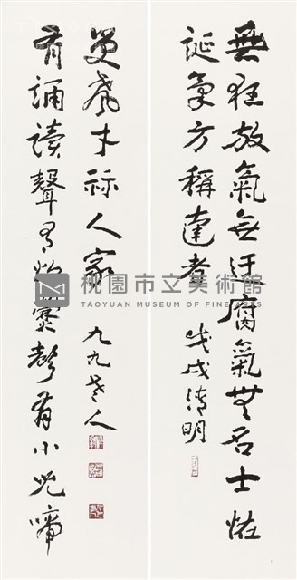 無狂有誦聯藏品圖，第1張