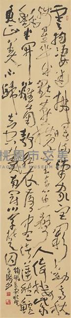 趙嘏長安秋望詩藏品圖，第1張