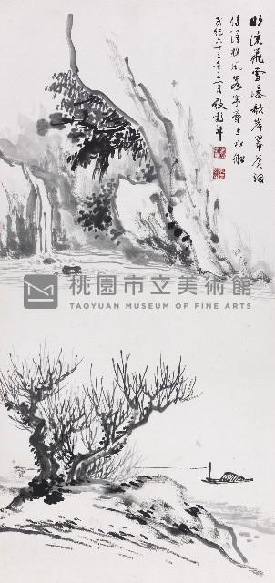 雪瀑蒼煙藏品圖，第1張