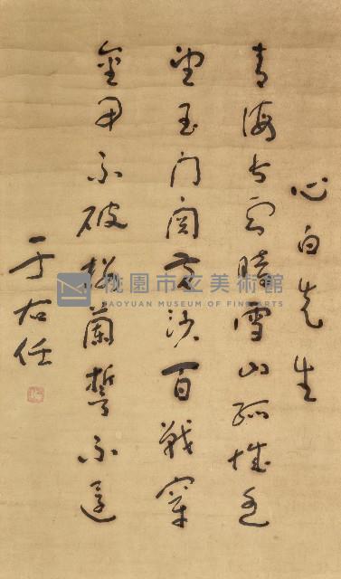 王昌齡〈從軍行〉詩摘句藏品圖，第1張