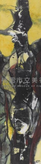 解構 (三)藏品圖，第1張