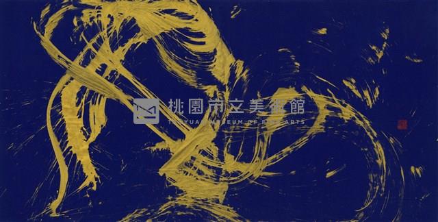 安藏品圖，第1張