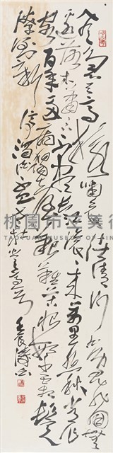 風書四帖—杜甫登高詩藏品圖，第1張