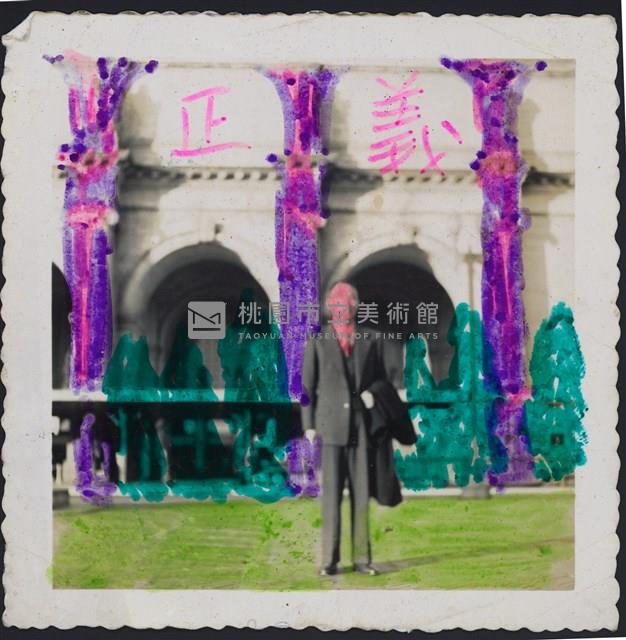 《假性自大》系列藏品圖，第14張