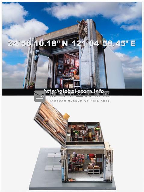 全球商店計畫 -裕福商店藏品圖，第2張