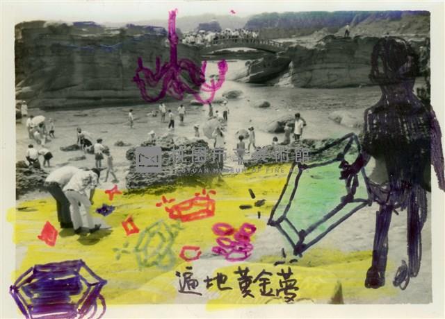 《假性自大》系列藏品圖，第12張