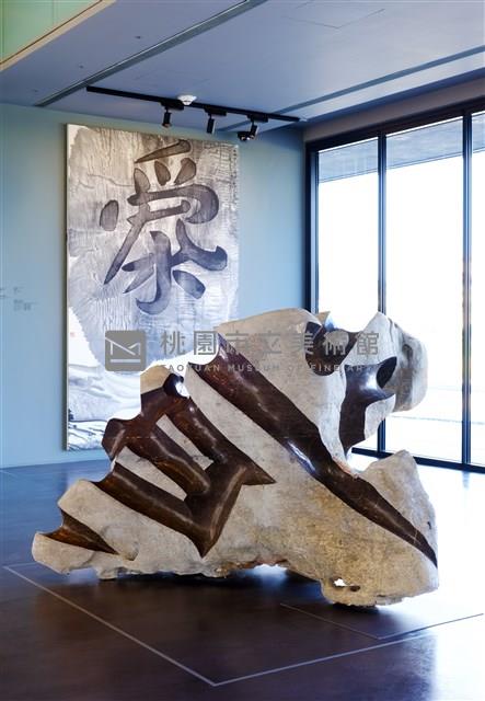 碑林捌系-先師碑藏品圖，第2張