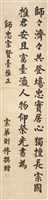 臺瀛人物的圖片