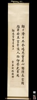 臺瀛人物藏品圖，第2張