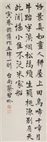 詩一首的圖片