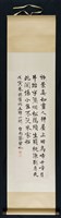 詩一首藏品圖，第3張