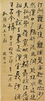 詩一首的圖片