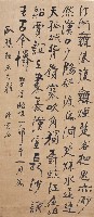 詩一首的圖片