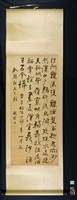 詩一首藏品圖，第2張