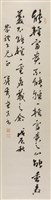 七言絕句的圖片