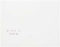 歌仔戲藏品圖，第4張