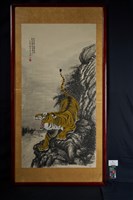 虎藏品圖，第2張