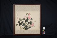 芙蓉藏品圖，第2張