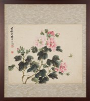 芙蓉藏品圖，第3張