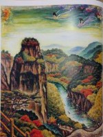 武夷山藏品圖，第1張