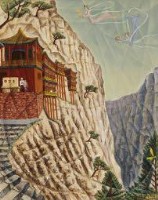 懸空寺藏品圖，第1張