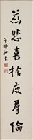 清淨莊嚴超眾聖藏品圖，第1張