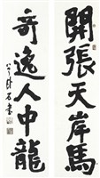 開張天岸馬藏品圖，第1張