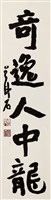 開張天岸馬藏品圖，第1張