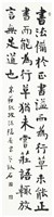 跋陳隱居書藏品圖，第1張