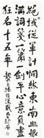 漫感藏品圖，第1張