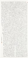 我中華民族文化藏品圖，第1張