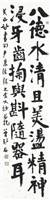 寄嶽雲帖藏品圖，第1張