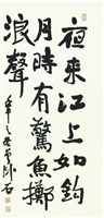 秋霽藏品圖，第1張