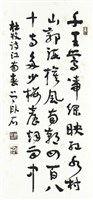 江南春藏品圖，第1張
